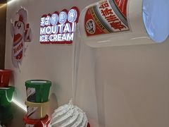 -长沙北辰三角洲大悦城