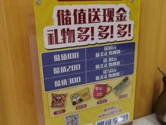 -吃面侠(洋货市场店)
