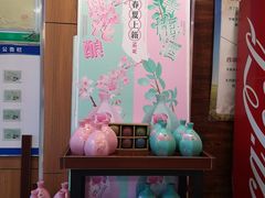 -熙成烧烤·三十三年(开发区店)