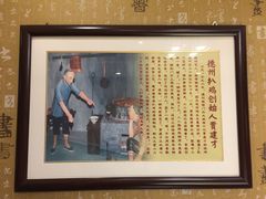 -老德祥酒店(德兴店)