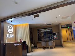 -海底捞火锅(南山京基百纳店)