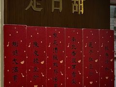 -彬媽糖水(侨鑫国际店)