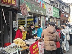 -孙奶奶葱包桧