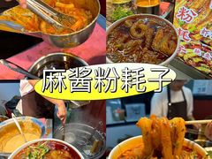 -大学城夜市