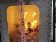 -勒甜LO CHO·私人订制低糖代糖纯动物奶油生日蛋糕(新开路店)
