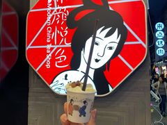 -黑色经典臭豆腐·湖南特产(步行街店)