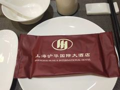 -沪华国际大酒店-停车场