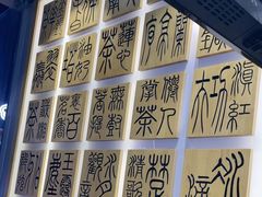 -霸王茶姬(南强街店)