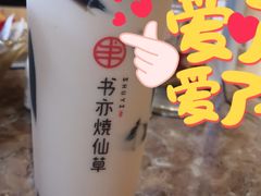 -书亦烧仙草(万达广场美食街店)