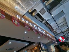 -朴鲸家正宗韩国料理(福田店)