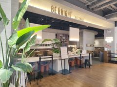 -BE BRIGHT KITCHEN(正佳广场店)