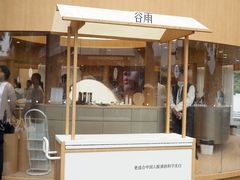 -杭州湖滨in77