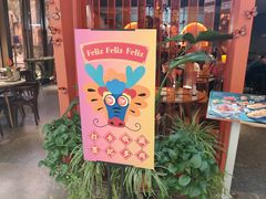 -墨纪Mojí墨西哥餐厅(官舍店)
