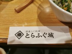 -道顿堀