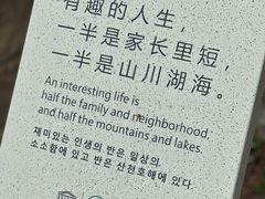 -沂蒙山旅游区龟蒙景区