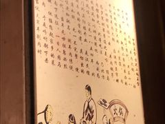 -颐品居涮肉(乌鲁木齐中路店)