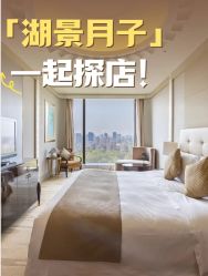 -耐味林月子会所(黄兴公园店)