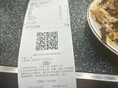 -妈斗家纸包鱼(秦隆步行街店)