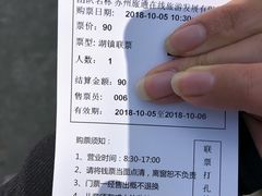 -溱湖国家湿地公园