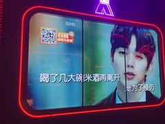 -星聚会KTV(苏州信投大厦店)