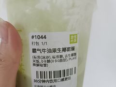 -奈雪的茶(中粮祥云小镇店)
