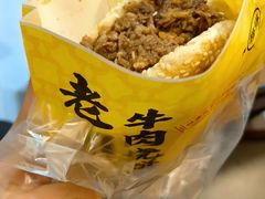 -穆得·老周家牛肉烧饼(普利街店)