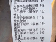 -俭寨大盘鸡·手抓肉·烧烤新疆菜(乌苏路店)