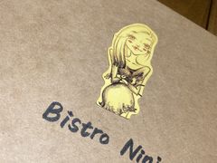 -妮妮酒馆Bistro Nini