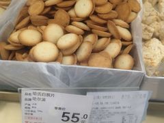 -上海哈尔滨食品厂(汇联商厦店)