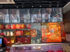 -天福号(前门店)