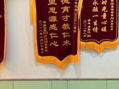 -大益烤鸡
