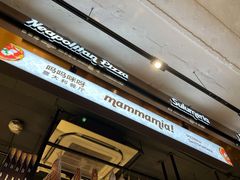 -Mammamia意大利餐厅(古北店)