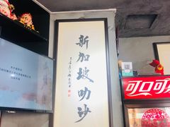 -绿柠食堂(北外滩店)