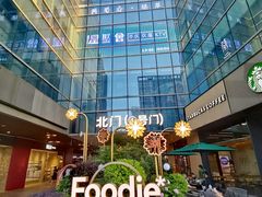 -上海长风大悦城