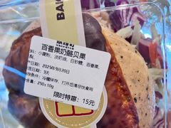 -烘焙町面包店(西四店)