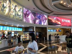 -SFC上影影城(南京新城市广场店)
