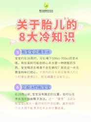 -爱贝乐妈咪月子中心