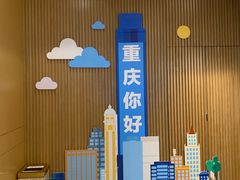 -WFC会仙楼观景台
