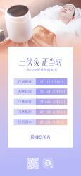 -YESIDO椰岛美容
