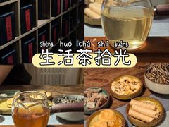 -邈墨茶馆(凤起路店)