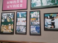 -鹿鸣春饭店(总店)