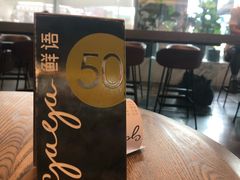 -gaga(深圳南山益田假日广场店)