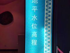 -白鹤梁水下博物馆