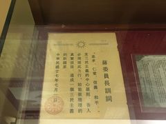 -重庆抗战遗址博物馆