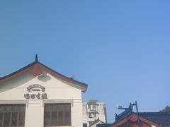-哑巴生煎(临顿路店)