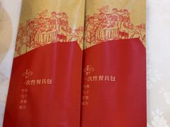 -狗不理(山东路总店)