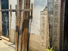 -乌镇东栅景区