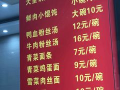 菜单-大董锅贴(崇安寺店)