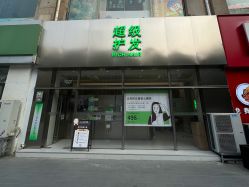 -润复丝·泽发防脱头皮管理
