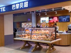 -巴黎贝甜(月坛南街店)